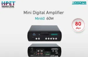مكبر صوت رقمي صغير Mini60 – بلوتوث / USB / 2x30W  أداء قوي بحجم صغير – مثالي للفصول الدراسية