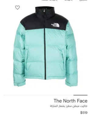 جاكيت ماركة THE NORTH FACE جديد وارد اميركا لون ازرق فاتح واسود صناعة كمبوديا قياس لارج