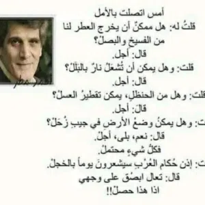 الجداول ووتر 