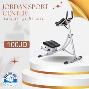 اب كوستر للتنحيف و شد عضلات المعدة Ab Coaster الأكثر طلبا بالمملكه تتوفر لدينا خدمة التوصيل