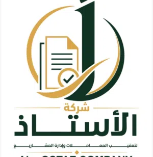 مكانب الأستاذ لتعقيب المعاملات 