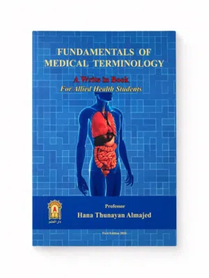 كتاب مصطلحات طبيه للطلاب الجامعه