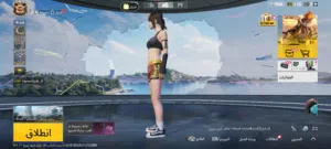 ببجي موبايل