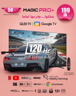اقوى عرض على شاشات ماجيكQled و 120 هيرتز جوجل تي في مرخص و اوامر صوتيه