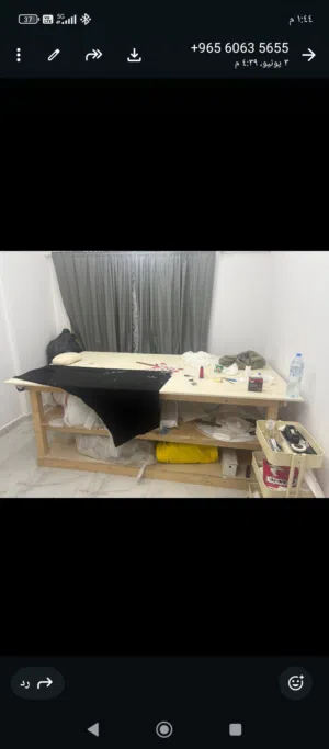 اغراض خياطه