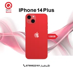 IPHONE 14 PLUS ( 128GB ) USED /// ايفون 14 بلس ذاكره 128 جيجا مستعمل بحاله الجديد