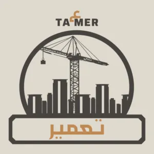 تعمير للهندسة والعقارات 