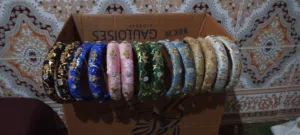 سختات العيد 2026