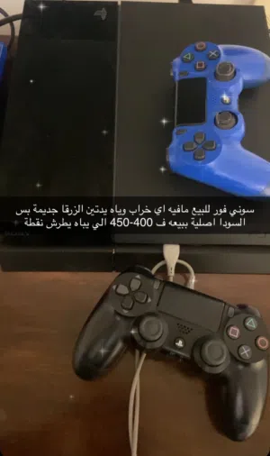 سوني فور 4 بيعة مستعجله