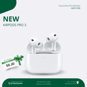 APPLE AIRPODS PRO 3 NEW /// سماعة ابل ايربودز برو 3 الجديدة