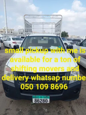 دار السعد نقل اثاث