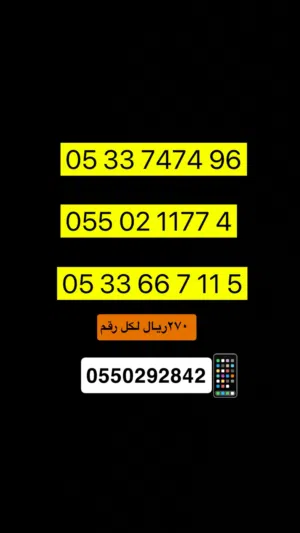 Gift Cards - Others gaming card for Sale in Al Riyadh