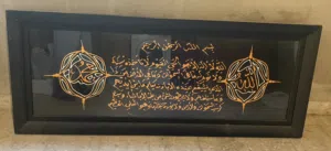 لوحات فنية جدارية كلاسيكية مميزة من الإمارات