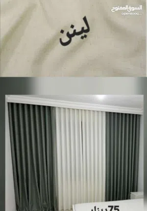 برداية لينن