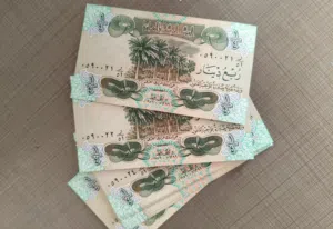 ربع دينار اصدار 1979