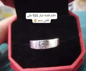 فضة عيار 925