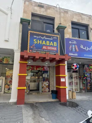 للبيع محل في الجابريه السكنيه