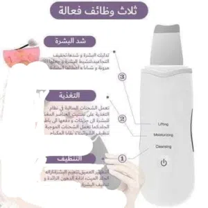 جهاز الترا سونيك