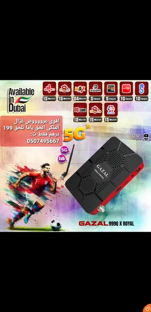 Gazal . New0
