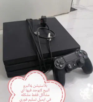 PlayStation 4 PlayStation for sale in Al Batinah