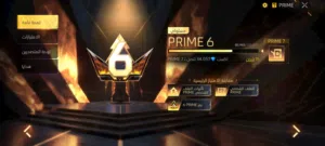 اقوى حساب برايم6 قريب 7