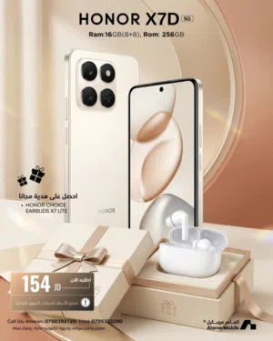 Honor Honor X7 256 GB in Amman