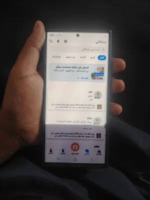Samsung Galaxy S23 Ultra 256 GB in Basra