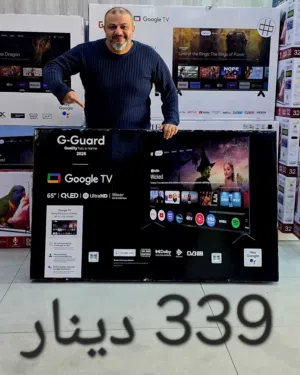 شاشة 65  جيجارد QLED