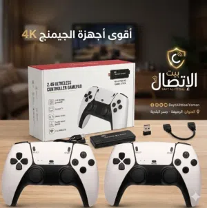 اتاري جيم ستيك العاب البلاستيشن 3D  4K جميع العاب الابلاستيشن بدقه عالية