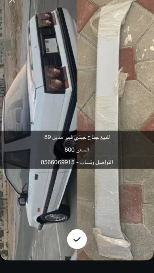 جيتي موديل 89