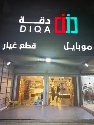 جهازك عاطل  لدوخ نفسك اتصل علينا و احنه  نستلمه منك و نصلحه الك و نرجعه وانت بيتك بسرعة وكفاءة عالية