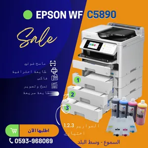 Epson c5890