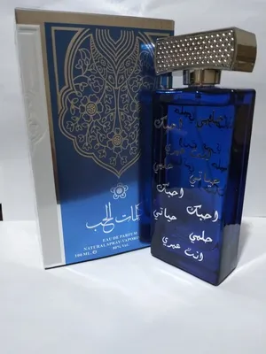 عطور باريس