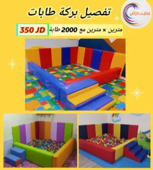 بركة طابات اطفال مفتوحة مع 2000 طابة مع جداريات حماية مع درج