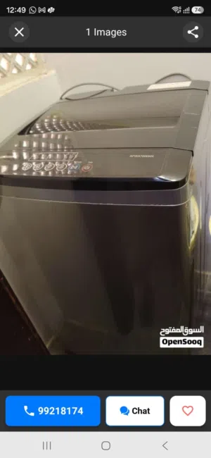 غسالة ملابس ماركة افترون بحالة شبه جديدة