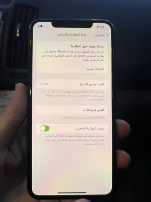 13Pro max بطارية 85%