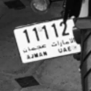 للبيع رقم دراجه مميز