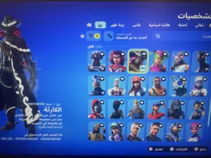 Fortnite Accounts and Characters for Sale in Mubarak Al-Kabeer