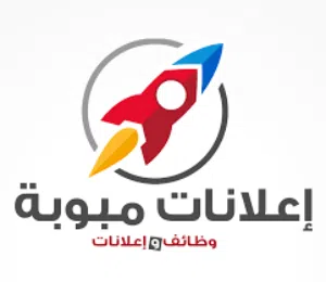 فرصة استثمارية في مشروع تقني في سلطنة عمان