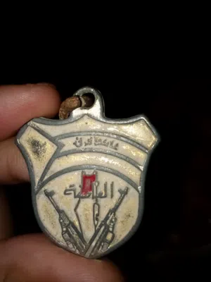ميدالية قيمة تعود الخمسينات