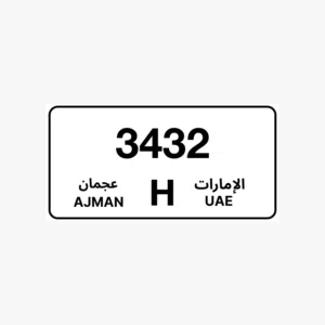 رقم رباعي مميز