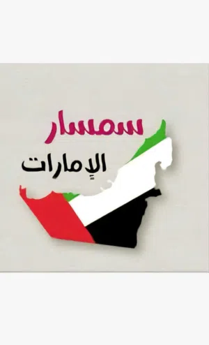 عبدالله المطيري 