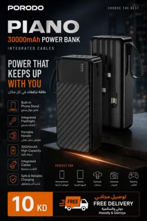 باور بنك بورودو Power Bank 30000