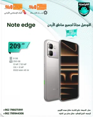هاتف انفينكس نوت ايدج Infinix note edge بسعة 256 جيجا