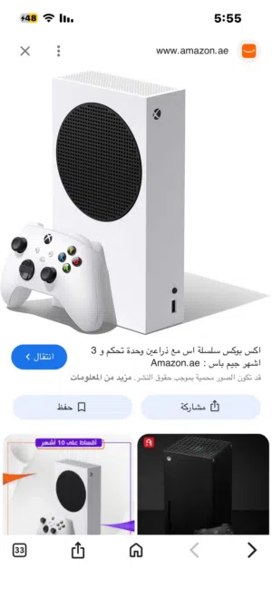 Xbox Series S Xbox for sale in Muscat