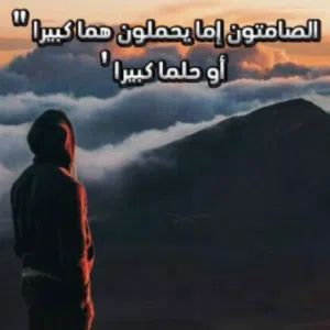 ابو محمد 