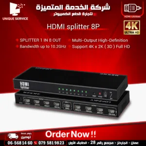 موزع لشاشات عرض متعددة HDMI Splitter 1 IN 8 OUT 8 Ports 4K UHD