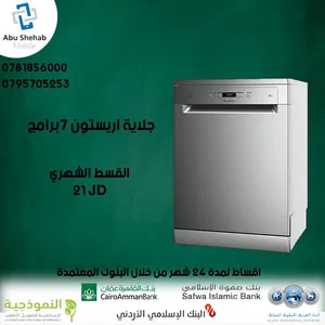 ‏اريستون ‏.‏ 6 أطقم ‏.‏ جديد‏0