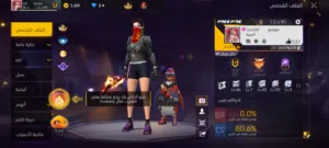 Free Fire Accounts and Characters for Sale in Al Dhahirah