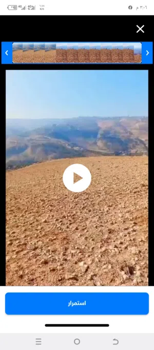 Mixed Use Land for Sale in Jerash Kufair
